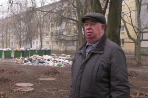 По сусідству зі сміттям