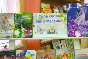 Бренд-автор зустріч 