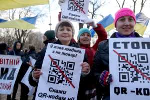 Антивакцинатори вийшли на акцію протесту в Києві з QR-кодами