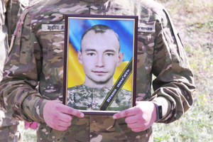 Прощання із загиблим Героем Максимом Виногродським