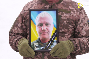 Прощання із Дмитром Кішкіновим