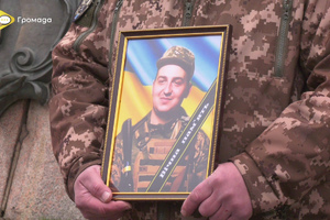 Прощання із Сергієм Лютим