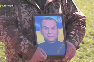 Прощання із Дмитром Михайлецем