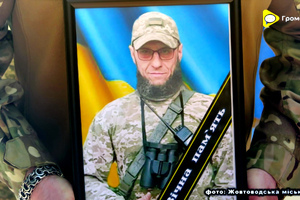 Прощання із солдатом Сергієм Пироговим