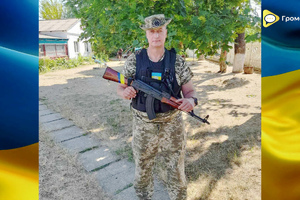 Прошання із солдатом Сергієм Ніконовим