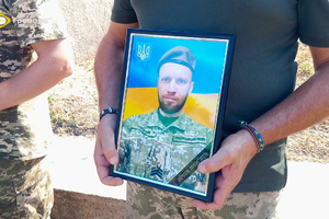 Прощання із сержантом Артемом Савицьким