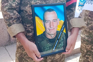 Прощання з Олександром Прокопенком