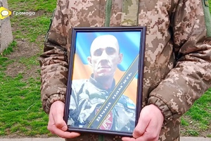 Прощання із Валентином Затьорою
