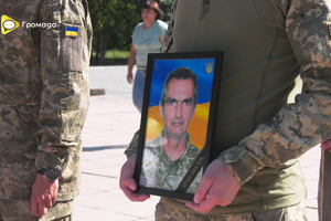 Прощання з Віталієм Гурою