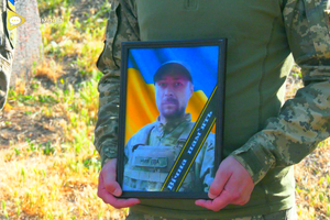 Прощання із Тарасом Собівчаком