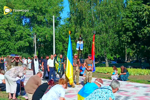 Прощання з Юрієм Кравченком