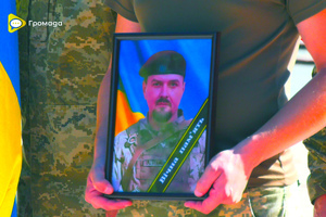 Прощання з Олексієм Ліваком