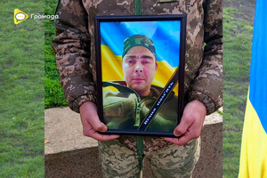 Прощання з Олександром Зубком