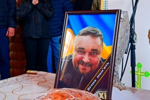 Прощання з Максимом Гончаруком
