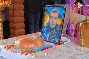 Прощання з Володимиром Карпенко