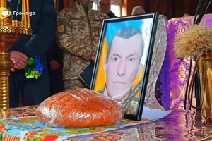 Прощання з Андрієм Барташем