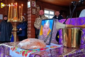 Прощання з Русланом Д’яченком