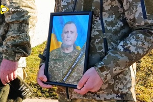 Прошання з Юрієм Захарчуком