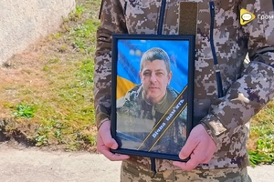 Прощання з Максимом Павличуком