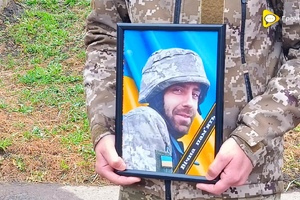 Прощання з Олександром Фісом