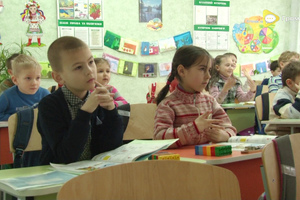 У Жовтих Водах затвердили Стратегію розвитку освіти до 2027 року