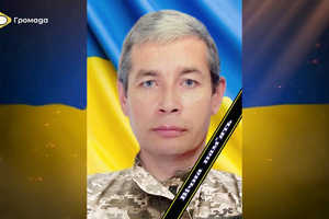 Прощання із Юрієм Будановим