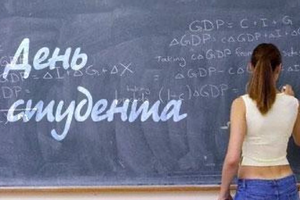 Вітання для студентів від міського голови