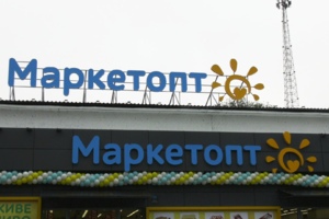 Відкриття магазину