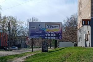 Правильна реклама принесе успіх вашому бізнесу