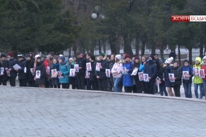 Мітинг - реквієм до 5-ти річчя