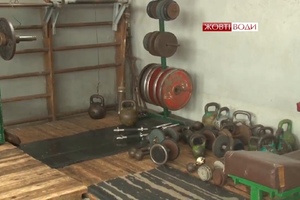 Ремонт закінчився не розпочавшись. Чому не ремонтують зал східних єдиноборств