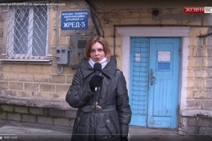 Як реагує колектив КП ВЖРЕО на критику жовтоводців