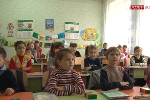 Жовтоводські школи переходять на інклюзивну освіту