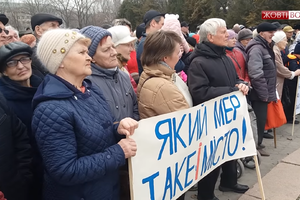 Надія на покращення: Мирний мітинг в парку Слави