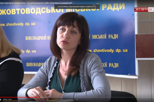 Штрафи за прострочену комуналку. Чи виправдали себе електронні рецепти?