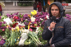 Замість Дня Перемоги - День пам'яті і примирення. Урочистості до 9 травня
