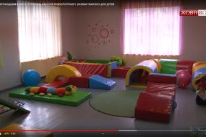 Завдяки жовтоводцям в місті з'явилась кімната психологічного розвантаження для дітей