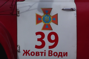 Запобігти. Врятувати. Допомогти! Акція безпеки для дітей