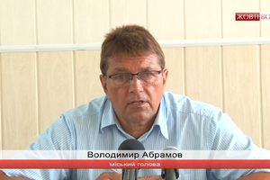 Ремонт доріг чи постраждалих від пожежі квартир - що оберуть депутати?
