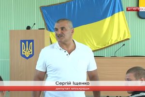 Чи буде в місті новий стадіон і чому